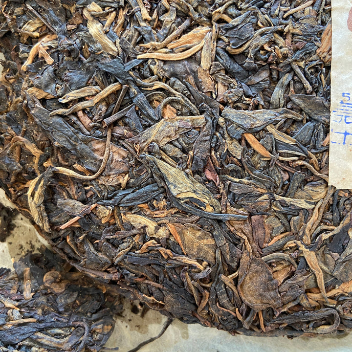2004 ChangTai "Chang Tai Hao - Ye Sheng Ji Pin - Jin Jing Gu" ( Wild Premium - Golden Jinggu)  Cake 400g Puerh Raw Tea Sheng Cha