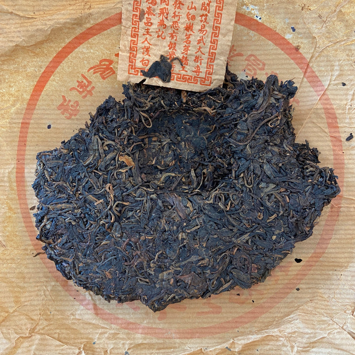 2003 ChangTai - YuanNian "Hong Tai Chang - Yuan Nian" (Yiwu Tea) Cake 380g Puerh Raw Tea Sheng Cha