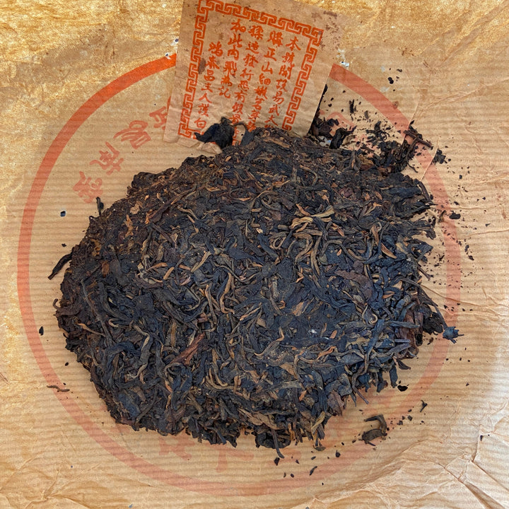 2003 ChangTai - YuanNian "Hong Tai Chang - Yuan Nian" (Yiwu Tea) Cake 380g Puerh Raw Tea Sheng Cha