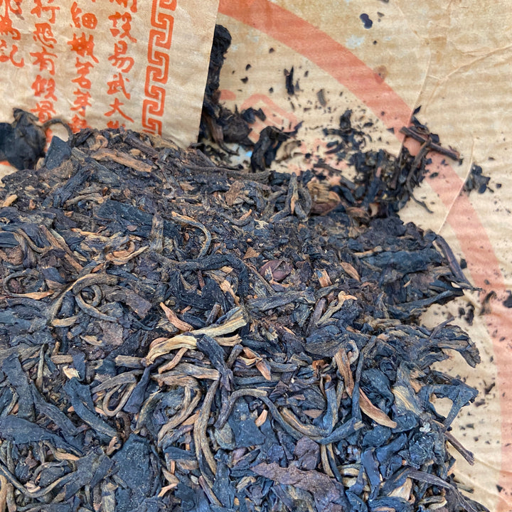 2003 ChangTai - YuanNian "Hong Tai Chang - Yuan Nian" (Yiwu Tea) Cake 380g Puerh Raw Tea Sheng Cha
