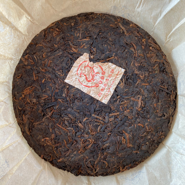 2019 TuLinFengHuang "8504 " (Wuliang Mountain - 35th Factory Commemoration) Cake 400g Puerh Ripe Tea Shou Cha