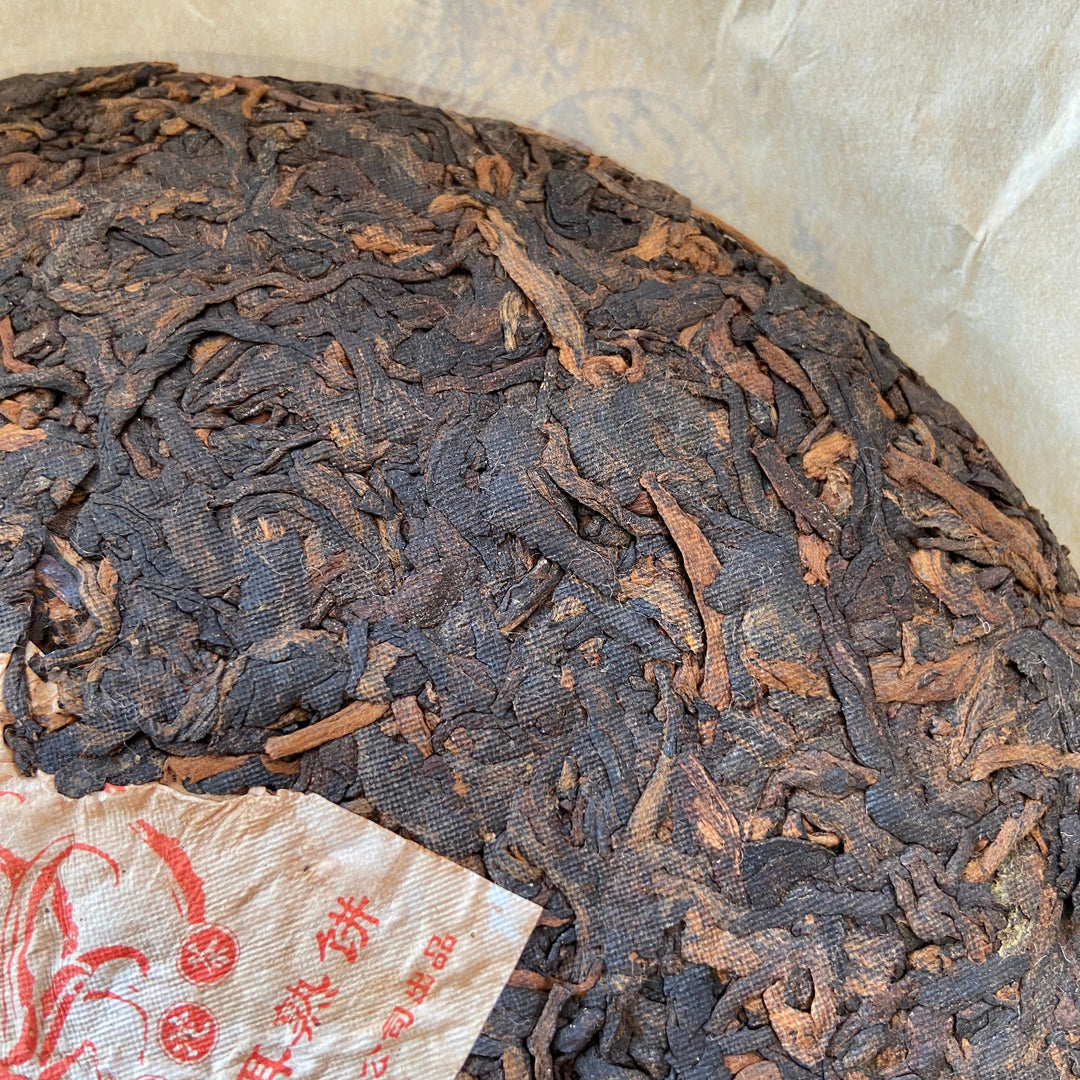 2019 TuLinFengHuang "8504 " (Wuliang Mountain - 35th Factory Commemoration) Cake 400g Puerh Ripe Tea Shou Cha