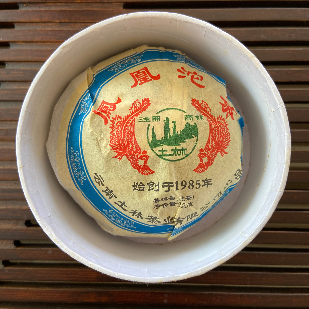 2010 TuLinFengHuang "Yang Shen" (Body Nurturing) Tuo 125g Puerh Sheng Cha Raw Tea