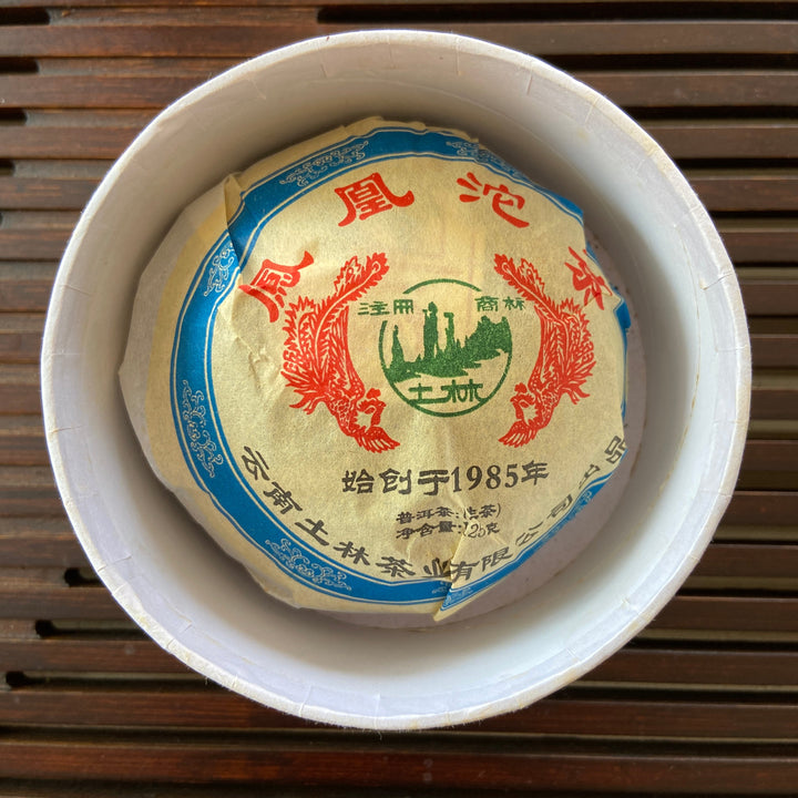 2010 TuLinFengHuang "Yang Shen" (Body Nurturing) Tuo 125g Puerh Sheng Cha Raw Tea