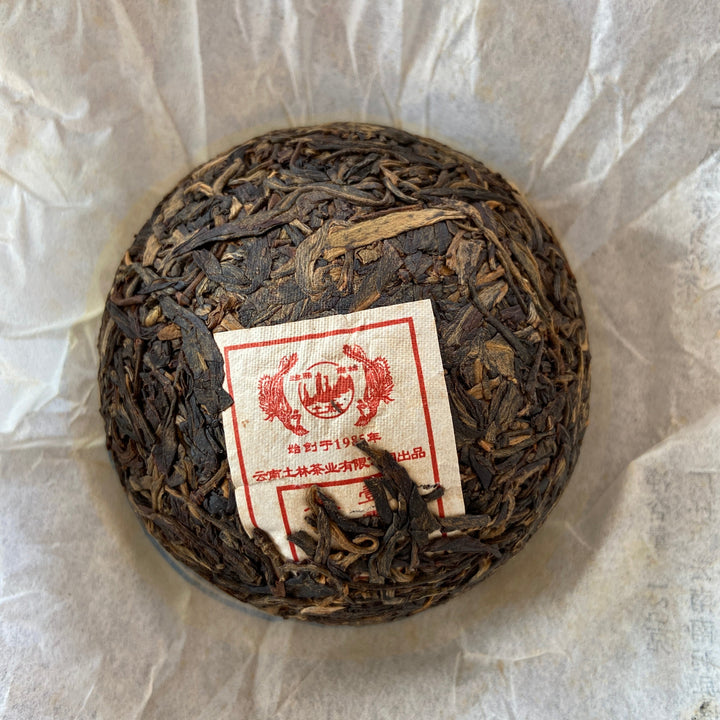 2010 TuLinFengHuang "Yang Shen" (Body Nurturing) Tuo 125g Puerh Sheng Cha Raw Tea