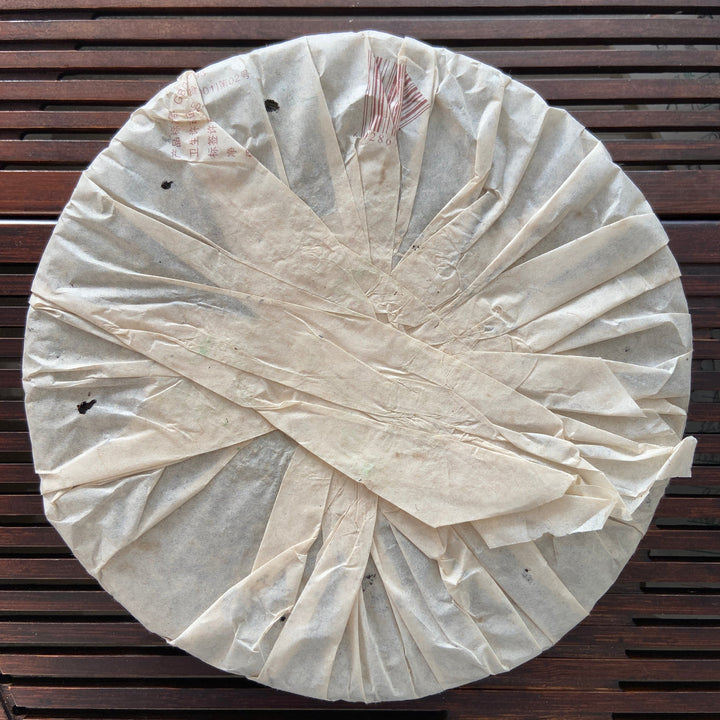 2004 ChangTai "Ban Na Yun Wu Yuan Cha" (Banna Cloudy Foggy Wild Tea) Cake 400g Puerh Raw Tea Sheng Cha