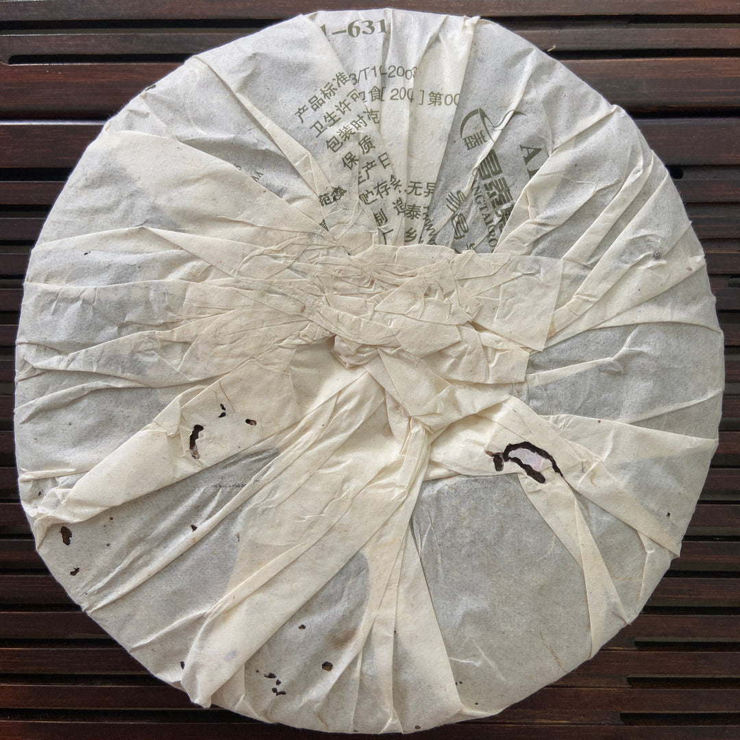 2006 ChangTai "Heng Feng Yuan - Ban Na - Zhen Pin" (Banna) Cake 400g Puerh Ripe Tea Shou Cha
