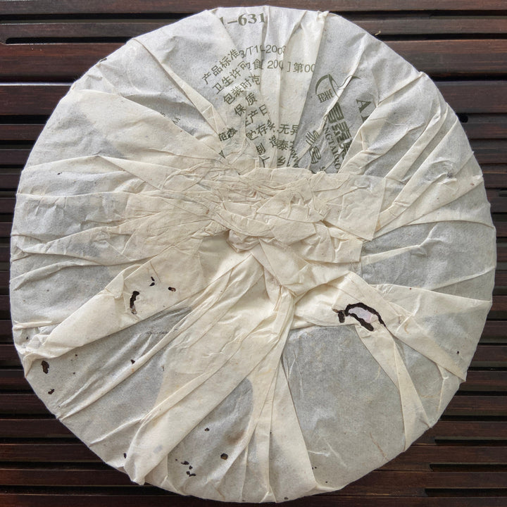2006 ChangTai "Heng Feng Yuan - Ban Na - Zhen Pin" (Banna) Cake 400g Puerh Ripe Tea Shou Cha