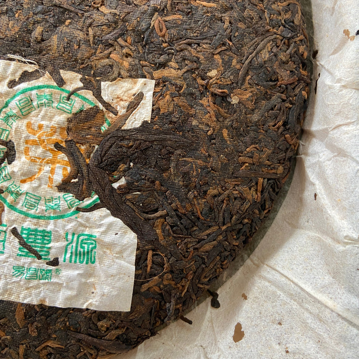 2006 ChangTai "Heng Feng Yuan - Ban Na - Zhen Pin" (Banna) Cake 400g Puerh Ripe Tea Shou Cha