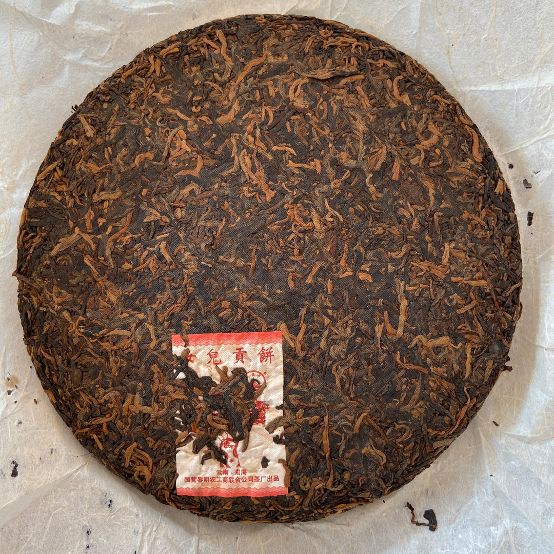 2006 LiMing "Nv Er Gong Bing - Bu Lang Shan - Qiao Mu Old Tree" (Girl's Tribute Cake - Bulang Mountain - Arbor Old Tree) 250g Puerh Ripe Tea Shou Cha