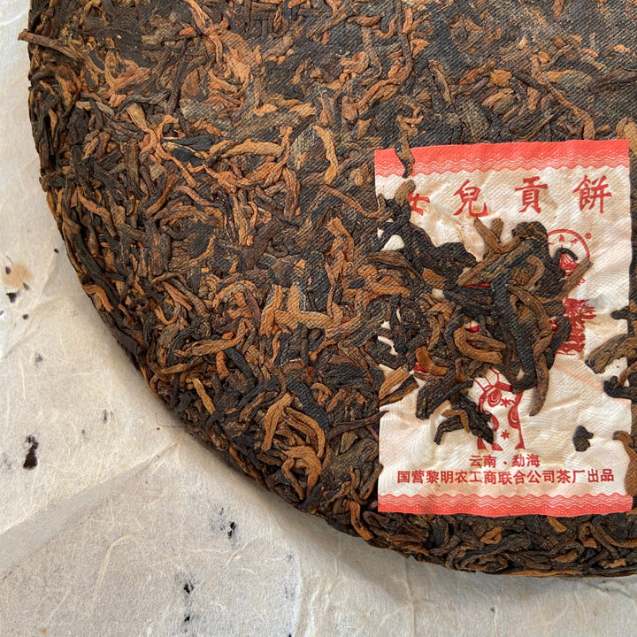 2006 LiMing "Nv Er Gong Bing - Bu Lang Shan - Qiao Mu Old Tree" (Girl's Tribute Cake - Bulang Mountain - Arbor Old Tree) 250g Puerh Ripe Tea Shou Cha