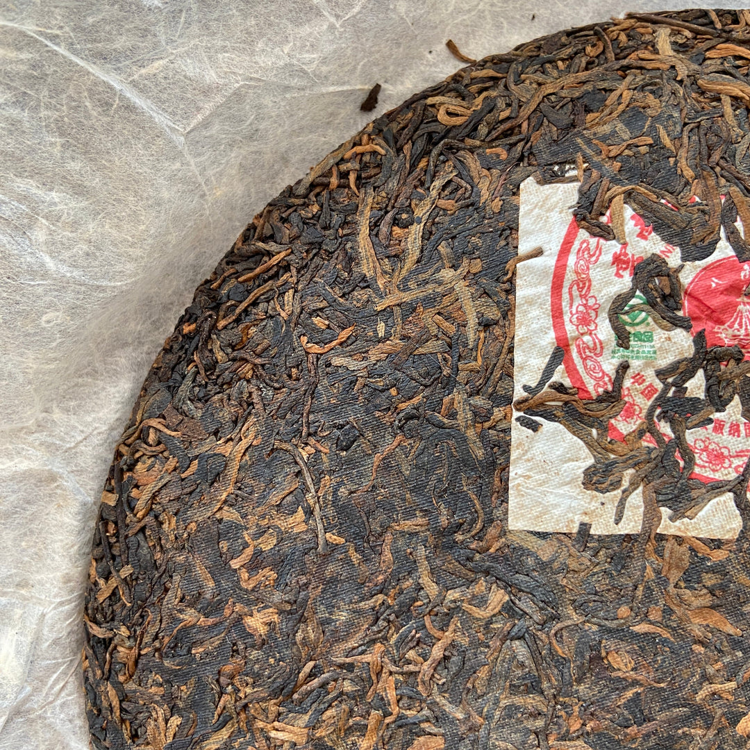 2005 LiMing "Gong Ting Pu'Er" (Tribute Tea) Cake 357g Puerh Shou Cha Ripe Tea, Meng Hai.