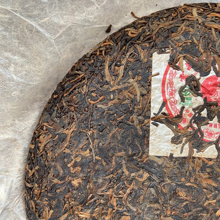 2005 LiMing "Gong Ting Pu'Er" (Tribute Tea) Cake 357g Puerh Shou Cha Ripe Tea, Meng Hai.