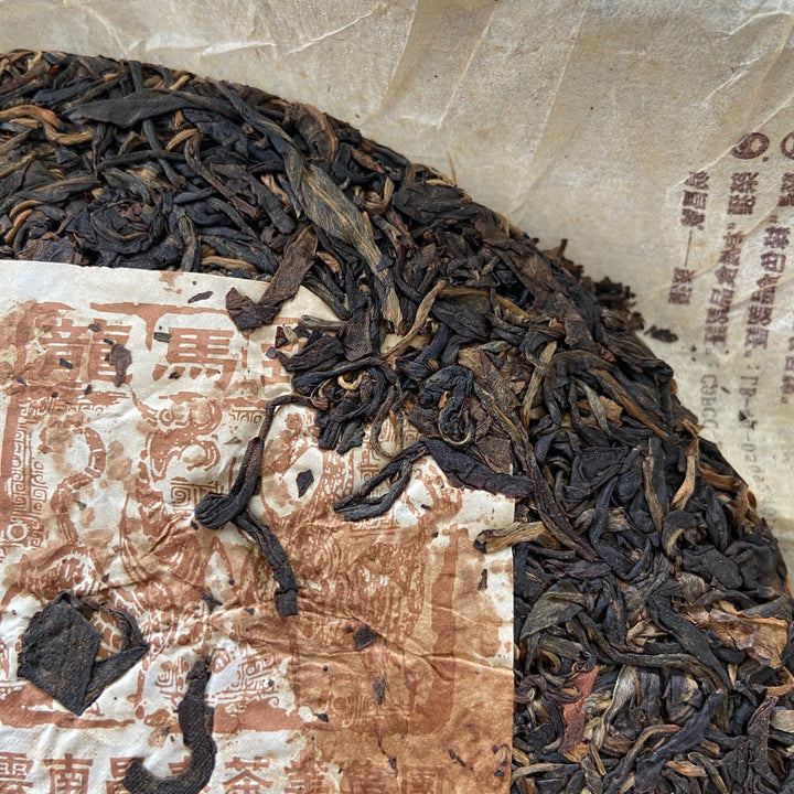 2006 ChangTai "Long Ma Rui Ming" (Dragon & Horse Ruiming) Wild Cake 1st Batch 400g Puerh Raw Tea Sheng Cha