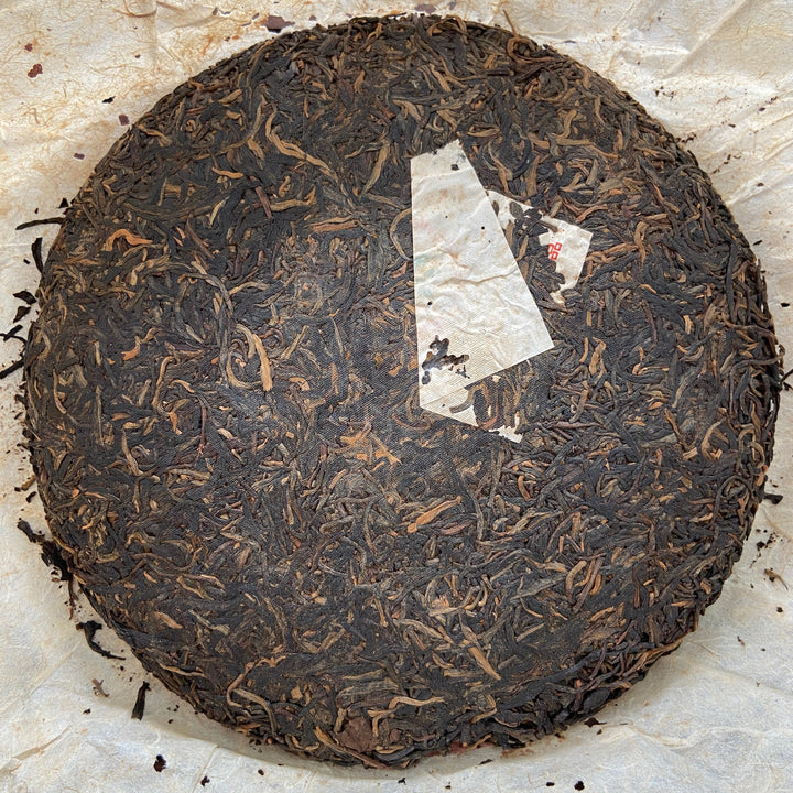 2005 DaiYe "Meng Hai Qi Zi Bing Cha" (Menghai Seven Sons Cake) 357g Puerh Raw Tea Sheng Cha
