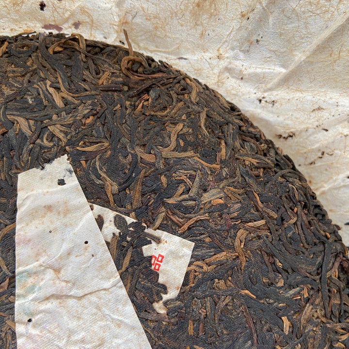2005 DaiYe "Meng Hai Qi Zi Bing Cha" (Menghai Seven Sons Cake) 357g Puerh Raw Tea Sheng Cha