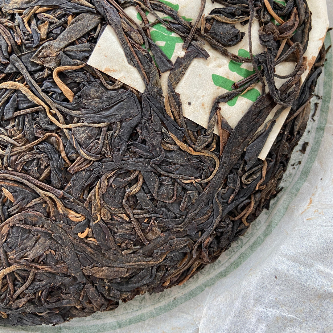 2011 NaHong "Yi Wu Gu Shu" (Yiwu Old Tree) Cake 357g Puerh Raw Tea Sheng Cha