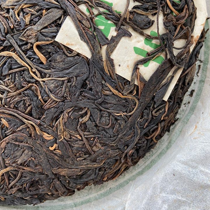 2011 NaHong "Yi Wu Gu Shu" (Yiwu Old Tree) Cake 357g Puerh Raw Tea Sheng Cha