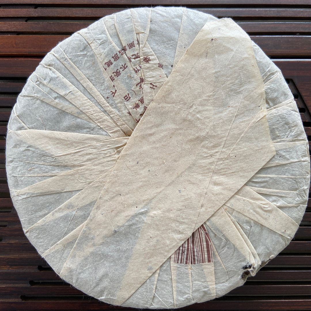 2006 HongZiPai "Yi Wu - Gu Shu - Huang Pian" (Yiwu - Old Tree - Yellow Leaf) 357g Puerh Raw Tea Sheng Cha