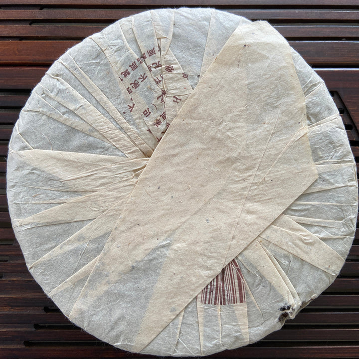 2006 HongZiPai "Yi Wu - Gu Shu - Huang Pian" (Yiwu - Old Tree - Yellow Leaf) 357g Puerh Raw Tea Sheng Cha