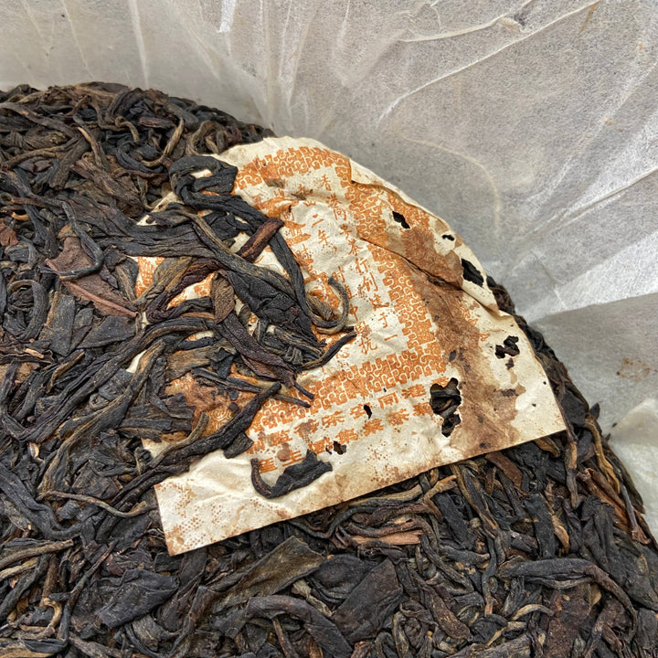 2006 ChangTai "Tian Xia Tong An - Feng - Nan Nuo Shan" (HK Tongan - Phoenix - Nannuoshan Tea Region) 400g Puerh Sheng Cha Raw Tea