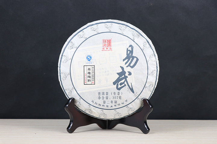 2017 ChenShengHao "Yi Wu" (Yiwu) Cake 357g Puerh Raw Tea Sheng Cha