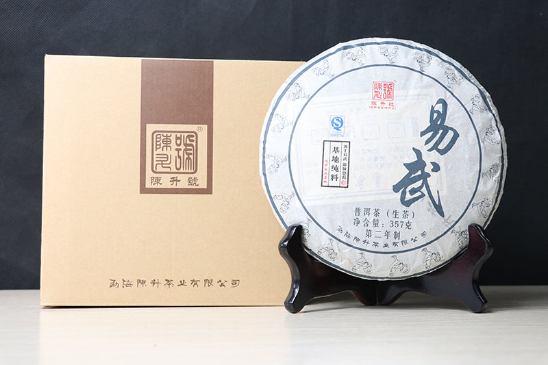 2017 ChenShengHao "Yi Wu" (Yiwu) Cake 357g Puerh Raw Tea Sheng Cha
