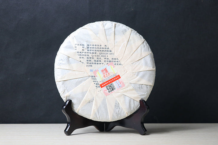2017 ChenShengHao "Yi Wu" (Yiwu) Cake 357g Puerh Raw Tea Sheng Cha