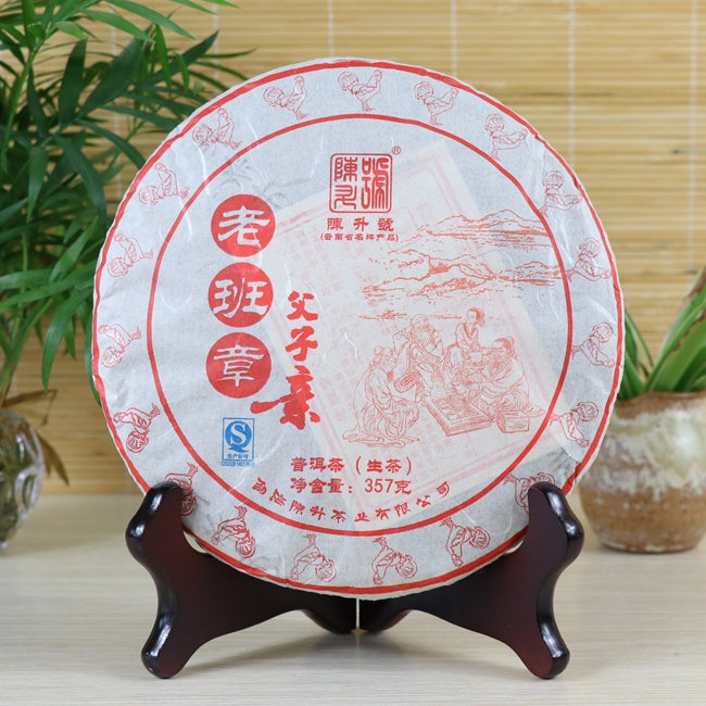 2017 ChenShengHao "Lao Ban Zhang - Fu Zi Qin" (Laoanzhang - Father & Son) Cake 357g Puerh Raw Tea Sheng Cha