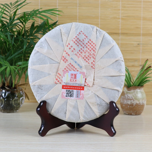 2017 ChenShengHao "Lao Ban Zhang - Fu Zi Qin" (Laoanzhang - Father & Son) Cake 357g Puerh Raw Tea Sheng Cha