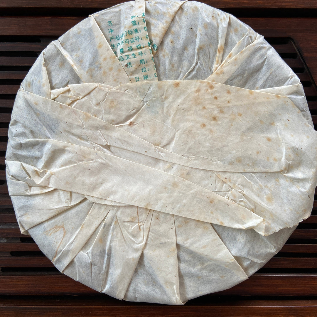 2006 MengKu RongShi "Yin Hao Cha" (Silver Hair Tea) Cake 400g Puerh Raw Tea Sheng Cha