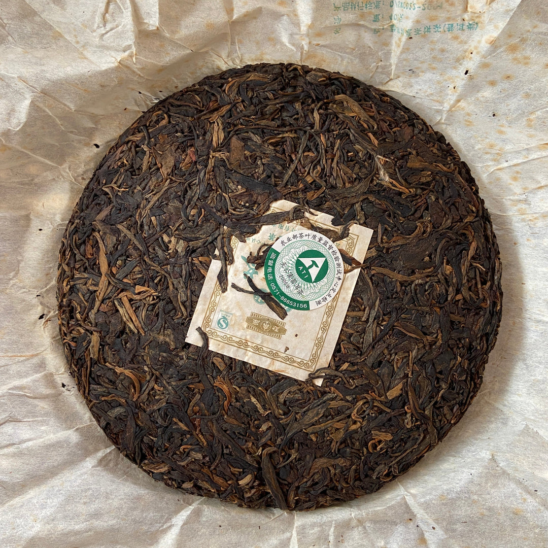 2006 MengKu RongShi "Yin Hao Cha" (Silver Hair Tea) Cake 400g Puerh Raw Tea Sheng Cha