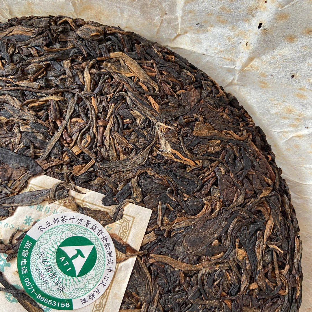 2006 MengKu RongShi "Yin Hao Cha" (Silver Hair Tea) Cake 400g Puerh Raw Tea Sheng Cha