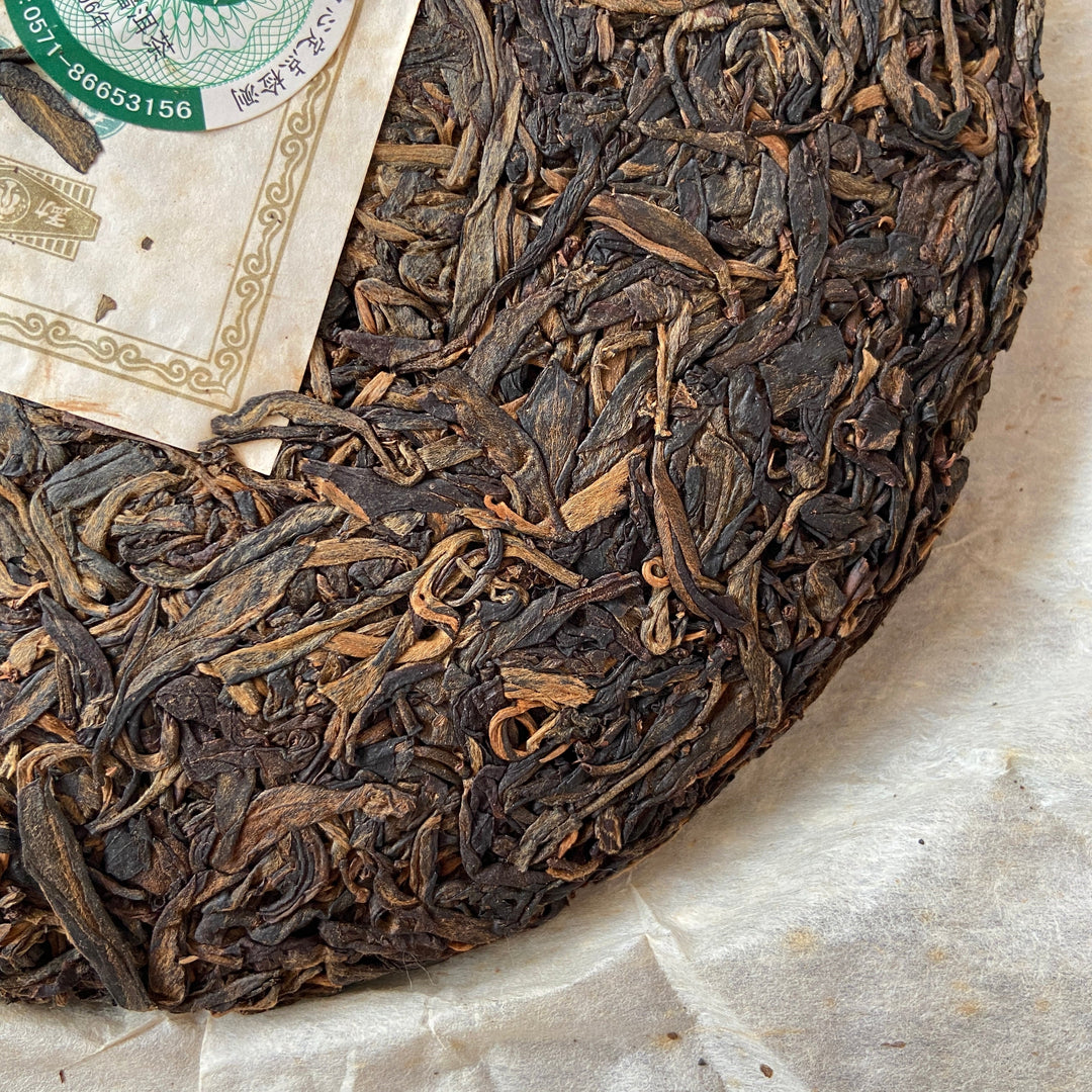 2006 MengKu RongShi "Yin Hao Cha" (Silver Hair Tea) Cake 400g Puerh Raw Tea Sheng Cha