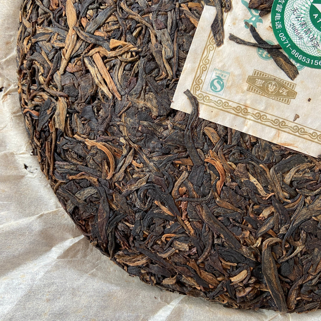 2006 MengKu RongShi "Yin Hao Cha" (Silver Hair Tea) Cake 400g Puerh Raw Tea Sheng Cha