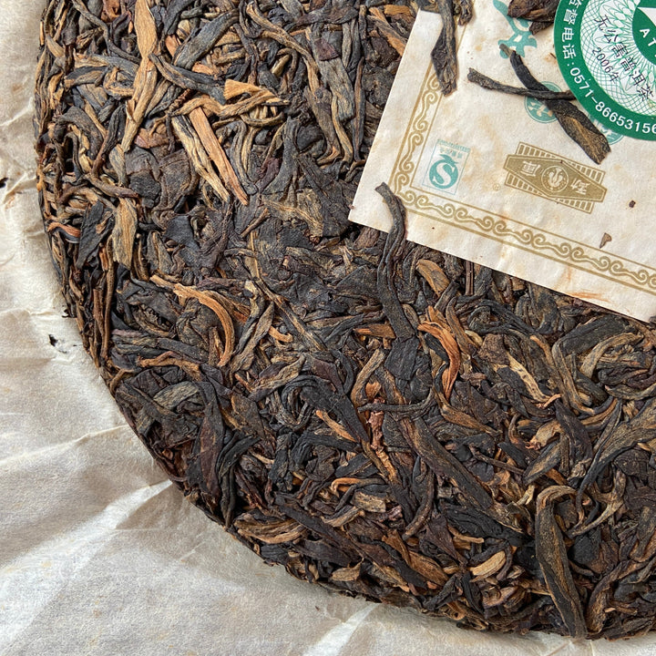 2006 MengKu RongShi "Yin Hao Cha" (Silver Hair Tea) Cake 400g Puerh Raw Tea Sheng Cha