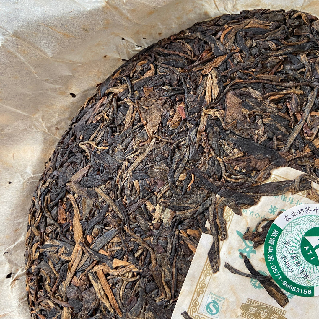2006 MengKu RongShi "Yin Hao Cha" (Silver Hair Tea) Cake 400g Puerh Raw Tea Sheng Cha