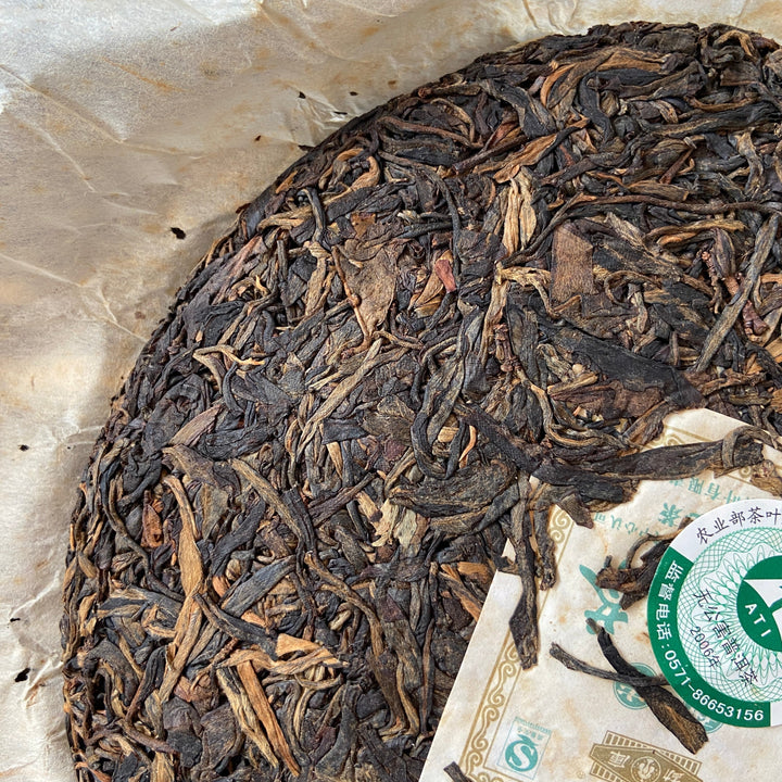 2006 MengKu RongShi "Yin Hao Cha" (Silver Hair Tea) Cake 400g Puerh Raw Tea Sheng Cha