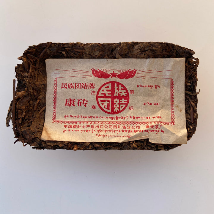 90's YaAn "Kang Zhuan" (Kang Brick -  Tibetan Tea) 500g Tea, Dark Tea, Sichuan Province.