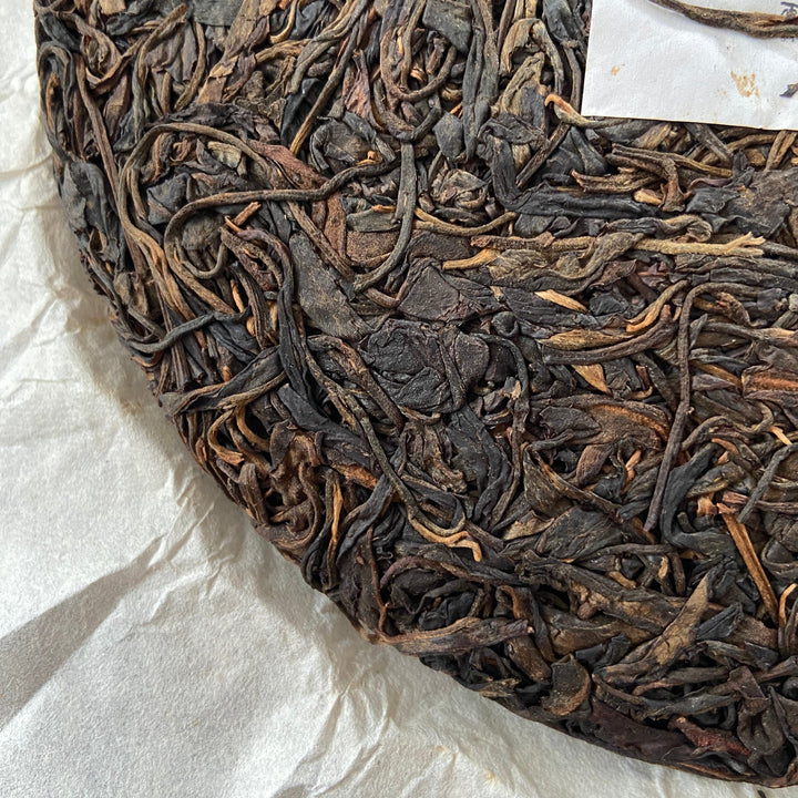 2008 JingLong "She De - Yi Wu Gu Shu" (Not Begrudge - Yiwu Old Tree) Cake 400g Puerh Raw Tea Sheng Cha