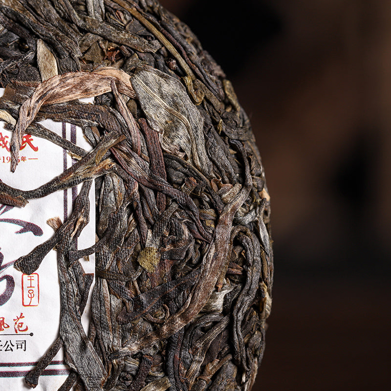 2021 MengKu RongShi "Bing Dao - Wang Zi" (Bingdao - Prince) Cake 100g - 357g Puerh Raw Tea Sheng Cha