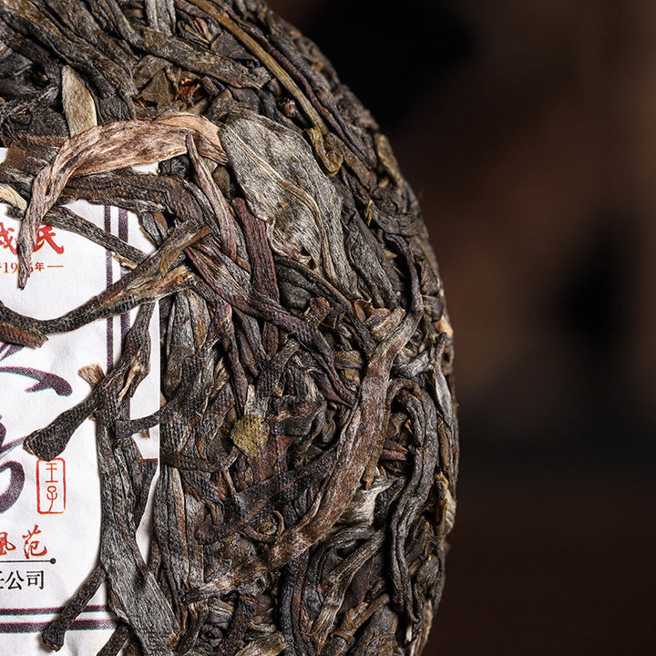 2021 MengKu RongShi "Bing Dao - Wang Zi" (Bingdao - Prince) Cake 100g - 357g Puerh Raw Tea Sheng Cha