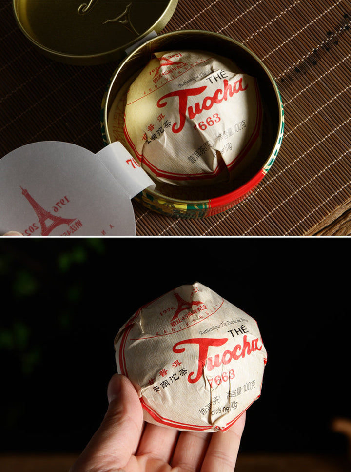 2021 XiaGuan "Xiao Fa Tuo - 7663 - 45 Years' Anniversary" 100g Puerh Ripe Tea Shou Cha