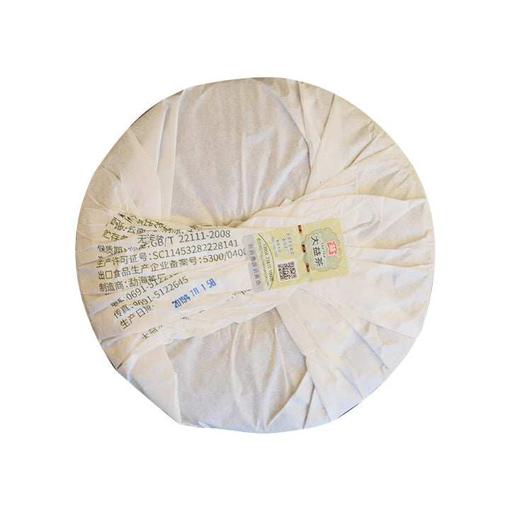 2019 DaYi "8582" Cake  1st Batch 357g Puerh Sheng Cha Raw Tea