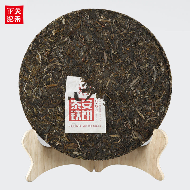 2018 XiaGuan "Tai An Tie Bing" Cake 357g Puerh Raw Tea Sheng Cha