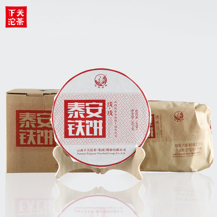 2018 XiaGuan "Tai An Tie Bing" Cake 357g Puerh Raw Tea Sheng Cha