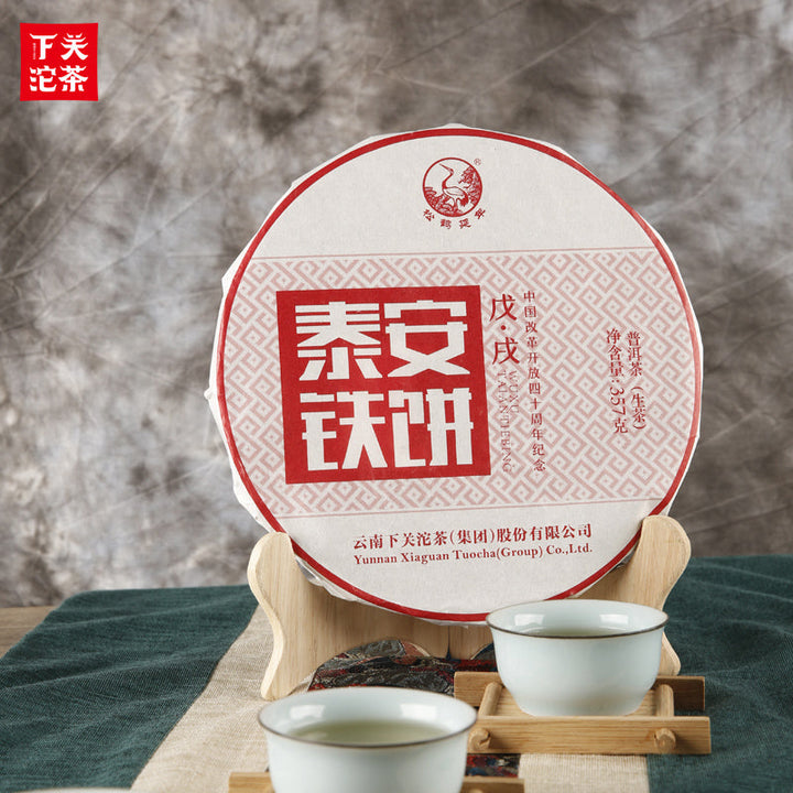 2018 XiaGuan "Tai An Tie Bing" Cake 357g Puerh Raw Tea Sheng Cha