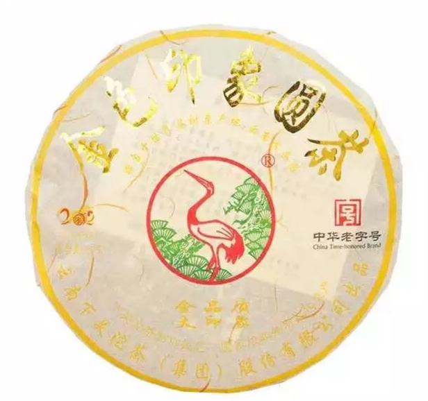 2012 XiaGuan "Jin Se Yin Xiang" (Golden Image) 357g Puerh Sheng Cha Raw Tea