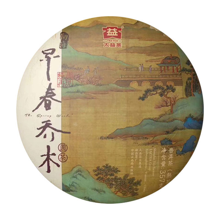 2018 DaYi "Zao Chun Qiao Mu" (Early Spring Arbor) Cake 357g Puerh Shou Cha Ripe Tea