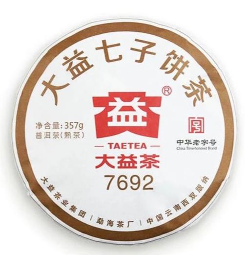 2018 DaYi "7692" Cake 357g Puerh Shou Cha Ripe Tea